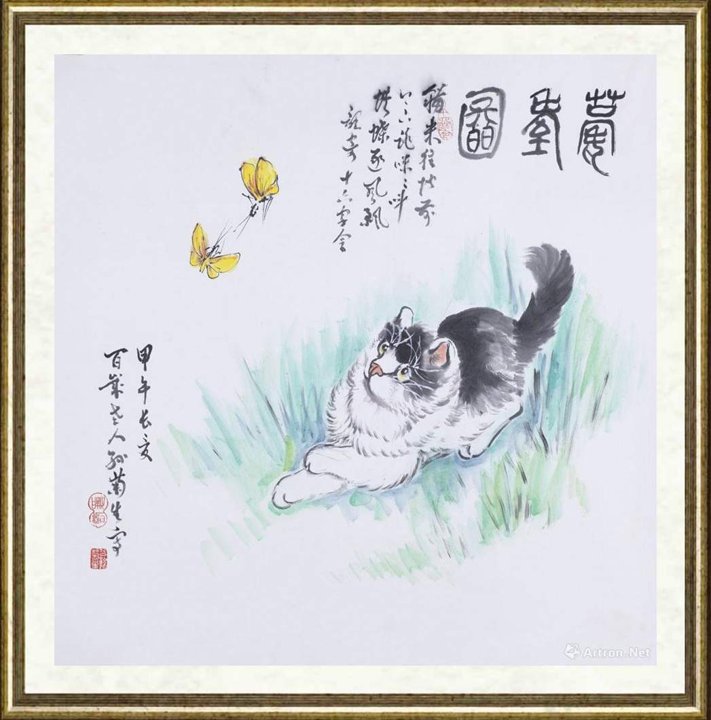 孙菊生_鉴定备案作品108