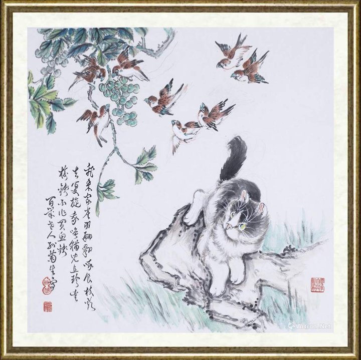 孙菊生_鉴定备案作品110