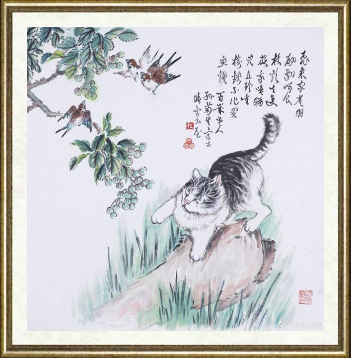 孙菊生_鉴定备案作品116