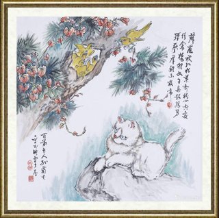 孙菊生_鉴定备案作品117