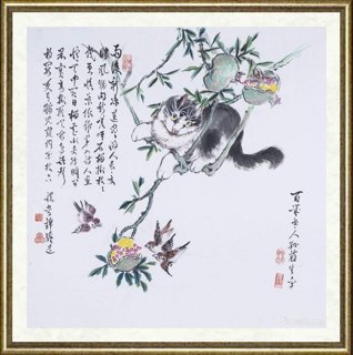 孙菊生_鉴定备案作品118