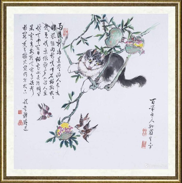 孙菊生_鉴定备案作品118