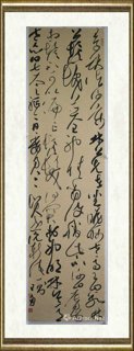 王勇（书法）_草书六尺对开条幅《世说新语》2