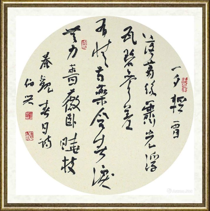 金伯兴_行草(秦观诗)
