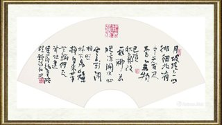 金伯兴_行草(程颢诗)