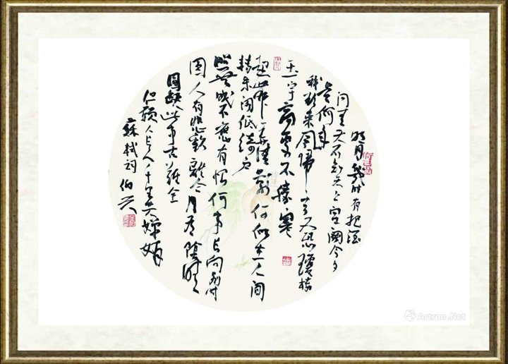 金伯兴_行草(苏轼词)
