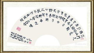 金伯兴_隶书(李白诗)