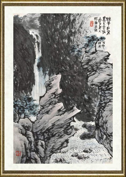莫立唐_练笔石泉
