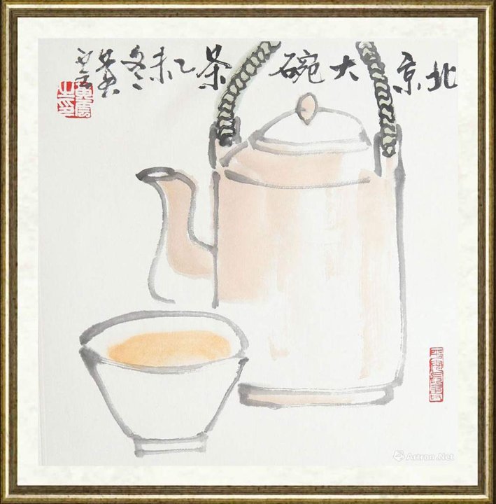 黄云_北京大碗茶