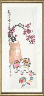 黄云_迎春图