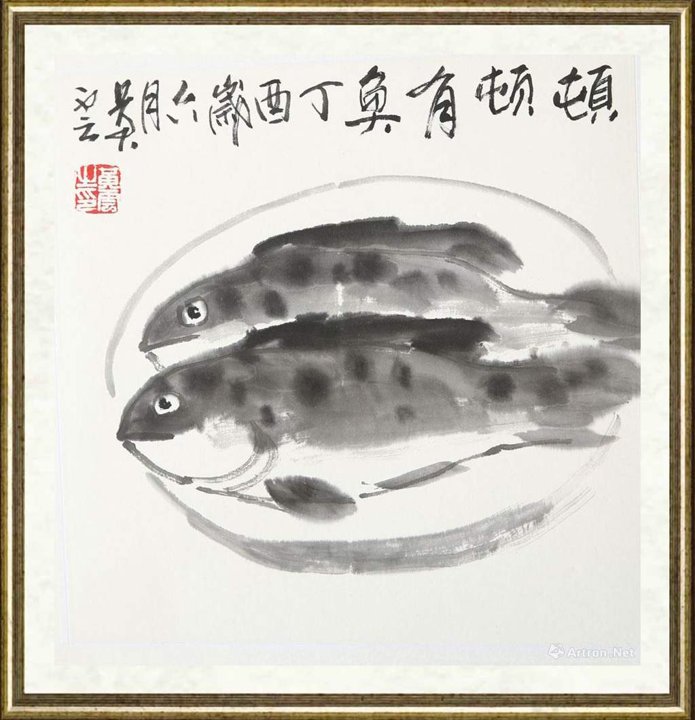 黄云_顿顿有鱼