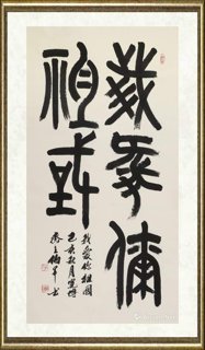 宋伯军_我爱你祖国