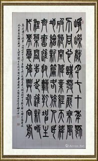 宋伯军_贺建国70周年