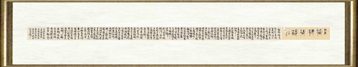 崔嘉宝_杜牧张好好诗