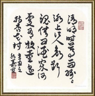 崔嘉宝_杜牧清明清明时节雨纷纷