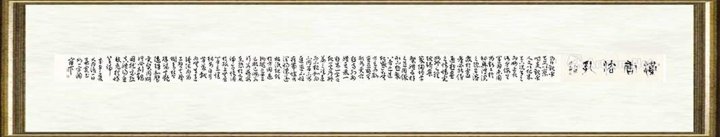 崔嘉宝_汉唐法乳书谱节录
