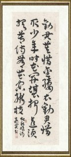 崔嘉宝_金缕衣杜秋娘劝君莫惜金缕衣