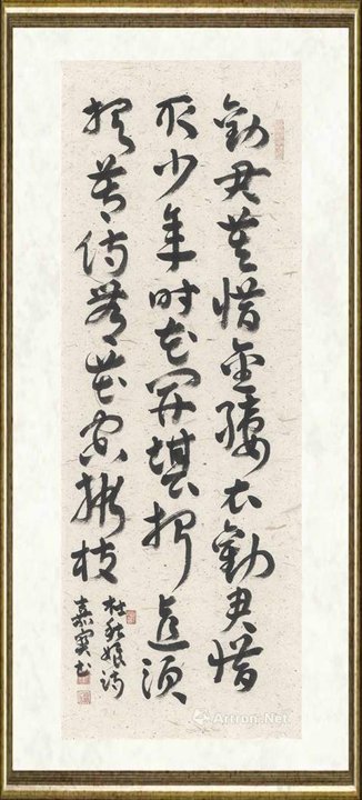 崔嘉宝_金缕衣杜秋娘劝君莫惜金缕衣