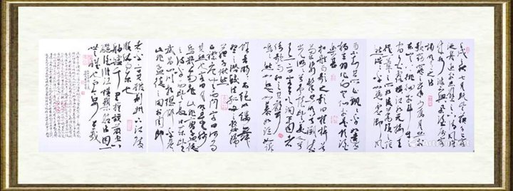 张维忠_苏轼《前赤壁赋》