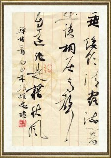 张维忠_蝉