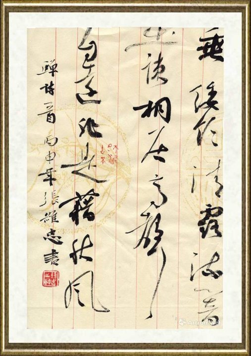 张维忠_蝉
