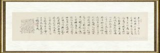 张维忠_袁州州学记