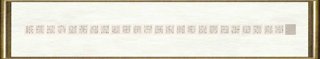 张维忠_诸葛亮《后出师表》