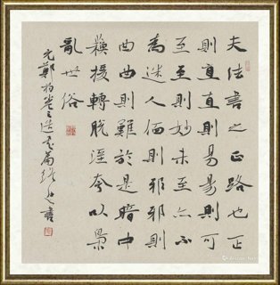 张维忠_郑杓卷三造书