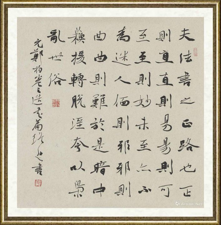张维忠_郑杓卷三造书