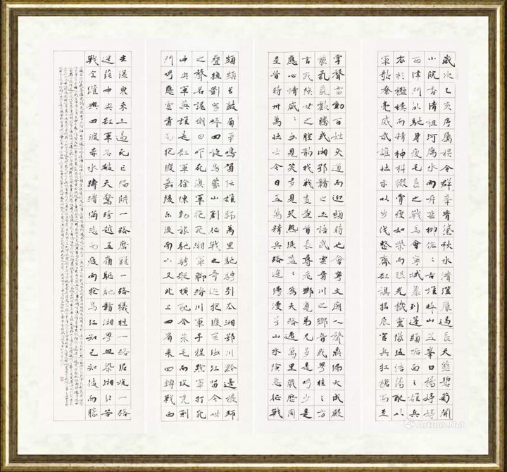 张维忠_长征百赋《会宁赋》