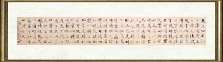 张维忠_陈子昂《修竹篇序》