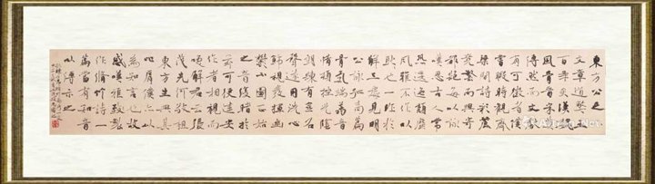 张维忠_陈子昂《修竹篇序》