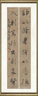 张维忠_静以入则联
