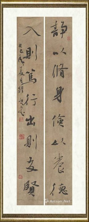 张维忠_静以入则联