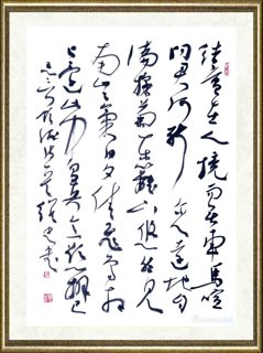 张维忠_饮酒