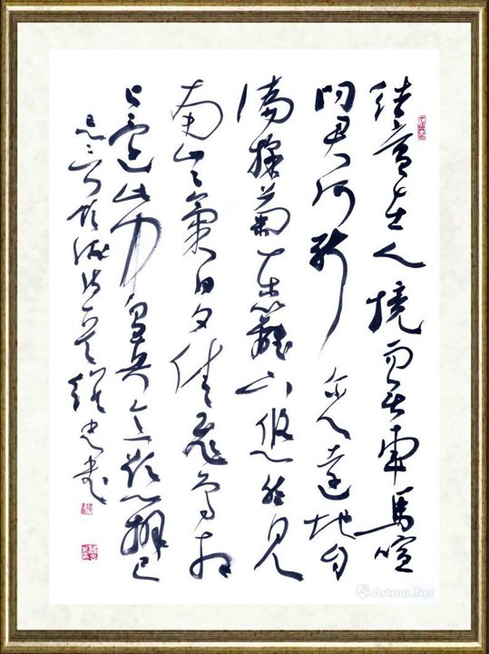 张维忠_饮酒