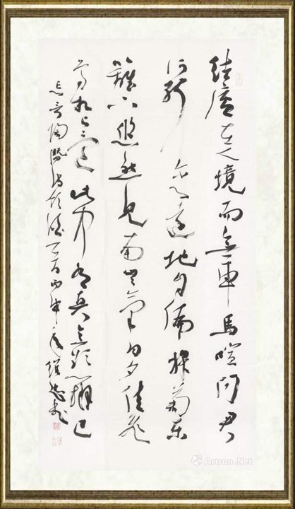 张维忠_饮酒·其五