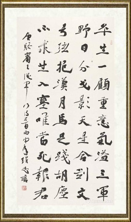 张维忠_骆宾王《从军行》