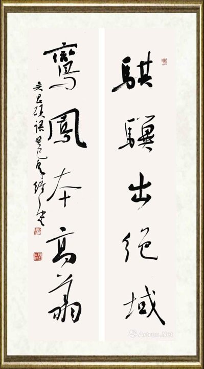 张维忠_骐骥鸾凤