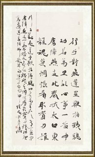 张维忠_高适《送李侍御赴安西》