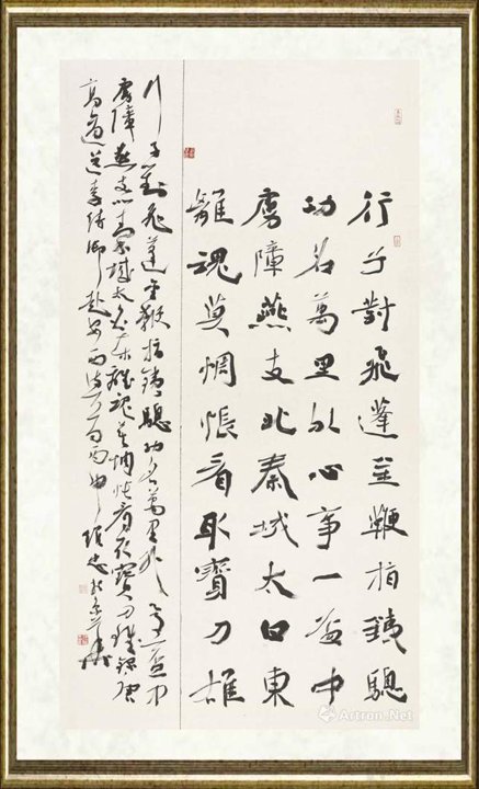 张维忠_高适《送李侍御赴安西》