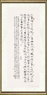 张维忠_鲍威尔语
