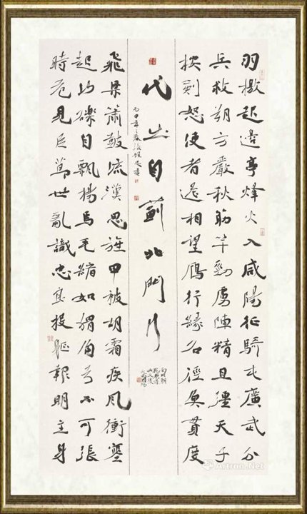 张维忠_鲍照《代出自蓟北门行》