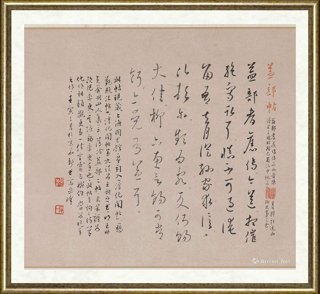 岳峰_益部帖临作
