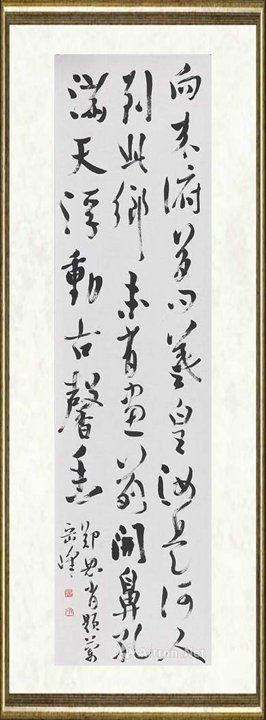 岳峰_行草梅兰竹菊四屏二