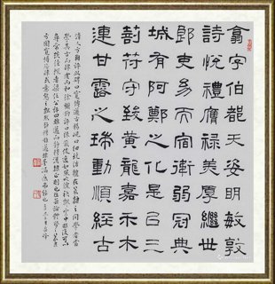 岳峰_西狭颂临作