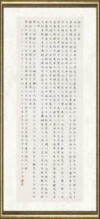 岳峰_韩愈《师说》