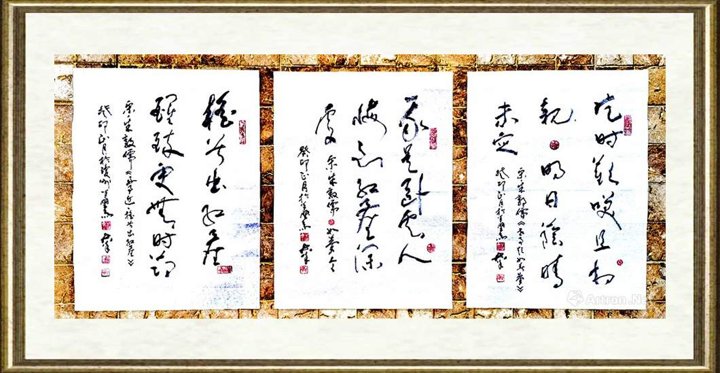 于群_行草书222