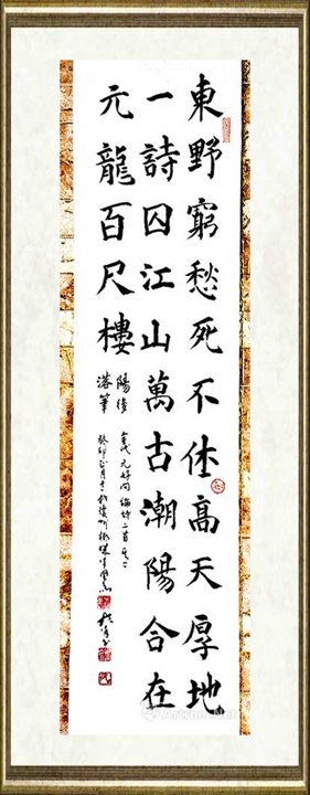 于群_行草书223