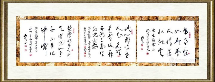于群_行草书224